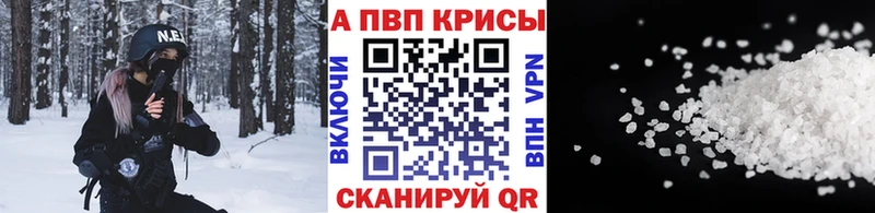 купить   Реж  A PVP Соль 