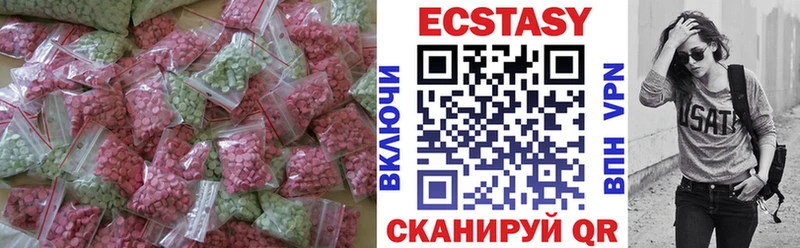 Ecstasy louis Vuitton  сайты даркнета телеграм  Реж  как найти  