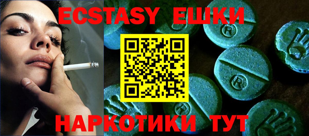 ЭКСТАЗИ DUBAI Реж