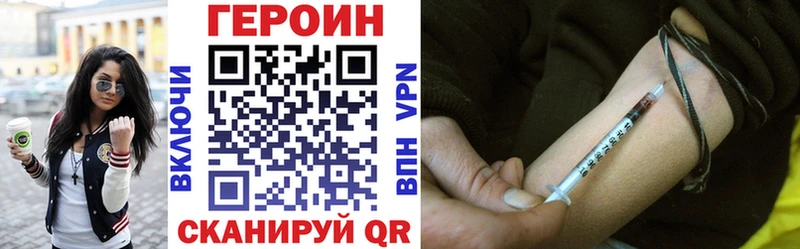 Героин Heroin  omg   Реж 