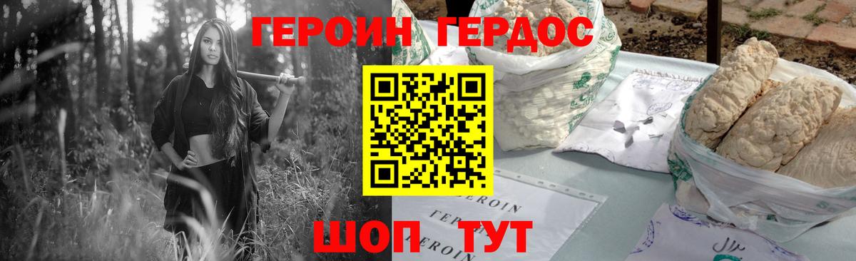 Героин Афган  ГЕРОИН  Реж  Вход с VPN 
