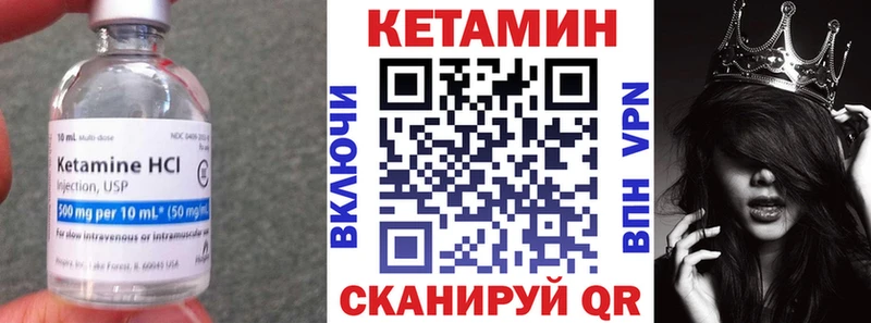 гидра tor  Реж  Кетамин VHQ  площадка формула  купить закладку 