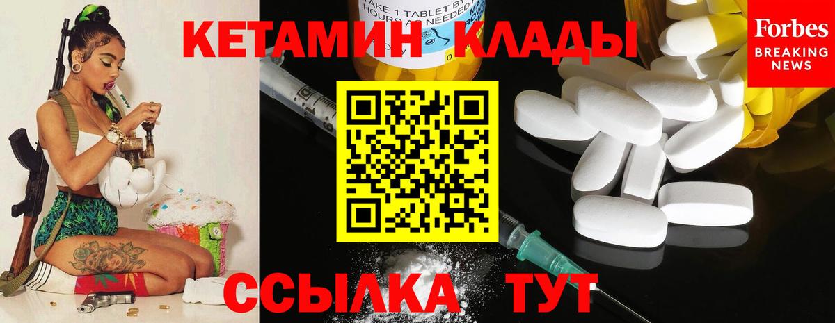 Кетамин ketamine Реж