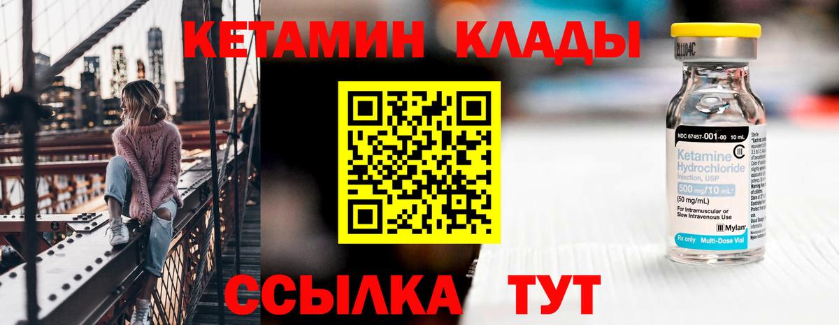 Меф МЯУ МЯУ   Реж  Вход с VPN  NBOMe  Вейп ТГК  КЕТАМИН  Гашиш  Метадон  COCAIN  Конопля 