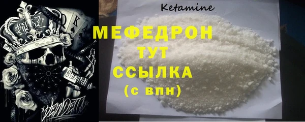 таблы Мегион