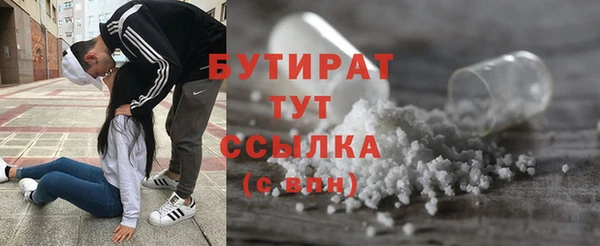 ECSTASY Медногорск