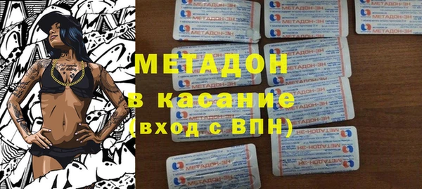 ECSTASY Медногорск