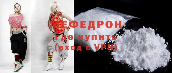 таблы Мегион