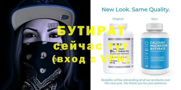 таблы Мегион