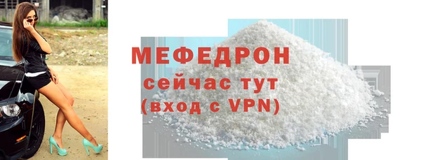 таблы Мегион