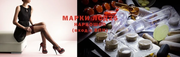 ECSTASY Медногорск