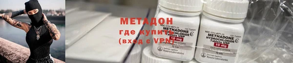 герыч Медвежьегорск