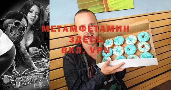 ECSTASY Медногорск