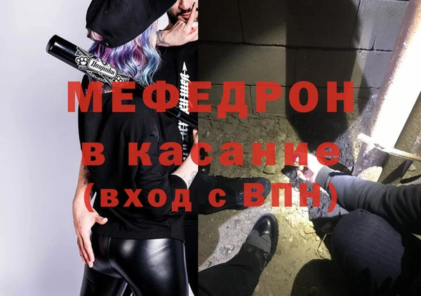 герыч Медвежьегорск