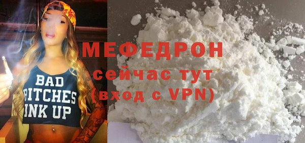 таблы Мегион