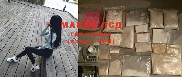 герыч Медвежьегорск