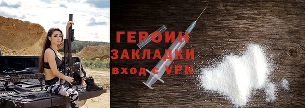 ECSTASY Медногорск