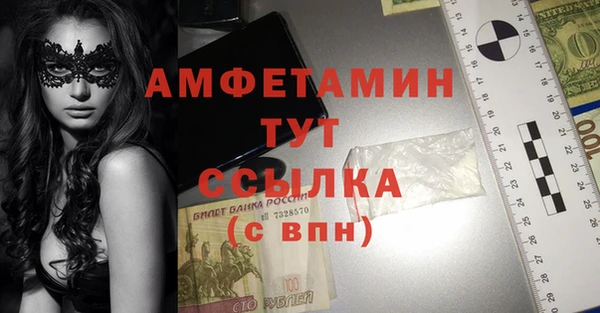 герыч Медвежьегорск