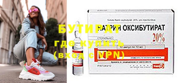 герыч Медвежьегорск
