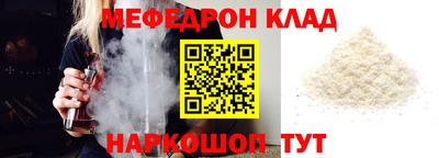 прущая мука Кингисепп