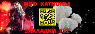 мефедрон мука Кинель