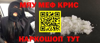 прущая мука Кингисепп
