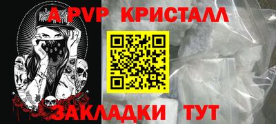 прущая мука Кингисепп