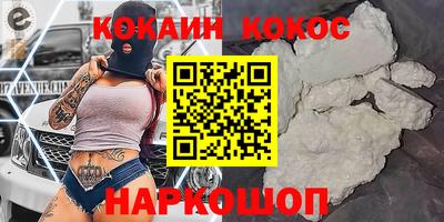мефедрон мука Кинель