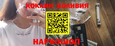мефедрон мука Кинель