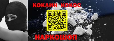 мефедрон мука Кинель