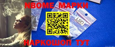 прущая мука Кингисепп