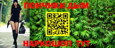 кристаллы Рыбинск