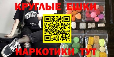 мефедрон мука Кинель