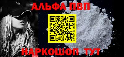 мефедрон мука Кинель