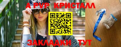 прущая мука Кингисепп