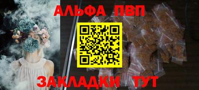 мефедрон мука Кинель