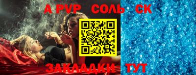 мефедрон мука Кинель