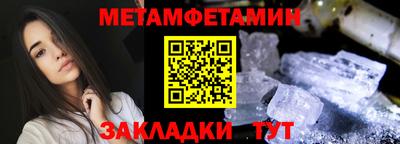 гашик Кимры