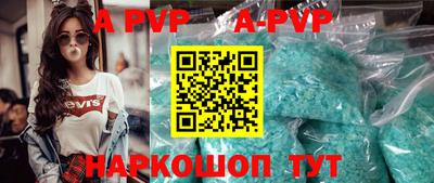 каннабис Рузаевка