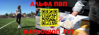 мяу мяу кристалл Рязань