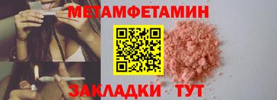мефедрон мука Кинель