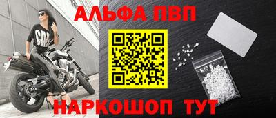 мефедрон мука Кинель