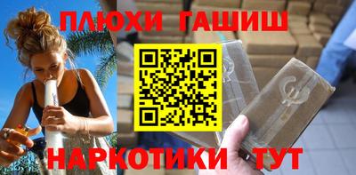 гашик Кимры
