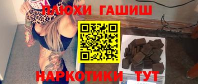 гашик Кимры