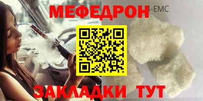 прущая мука Кингисепп