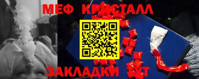 мефедрон мука Кинель