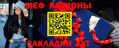 прущая мука Кингисепп