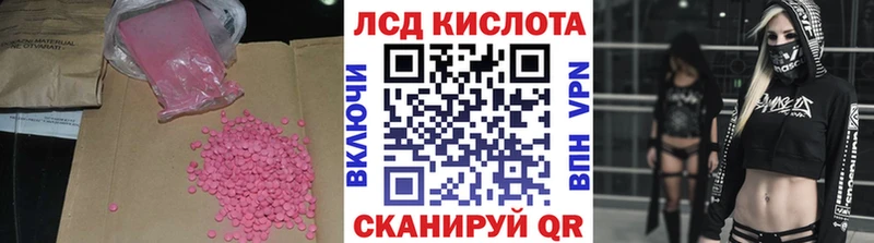 Лсд 25 экстази ecstasy  блэк спрут зеркало  Реж 