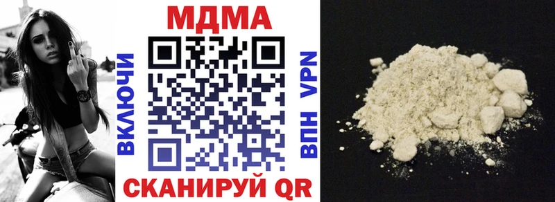 закладка  Реж  MDMA кристаллы 