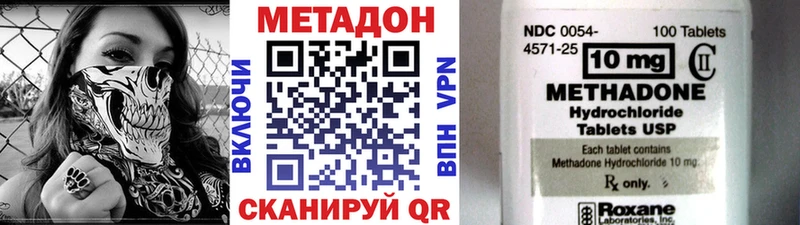 сайты даркнета телеграм  Реж  Метадон кристалл 
